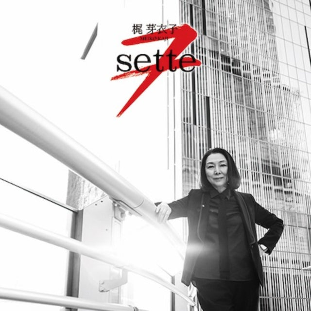 Meiko Kaji - 7 (Sette) (Vinyl) (US Import)