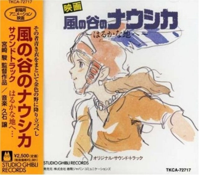 Kazenotanino Nausicaa - Kazenotanino Nausicaa (CD)