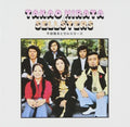 Takao Hirata & Sels - Golden Best (CD)
