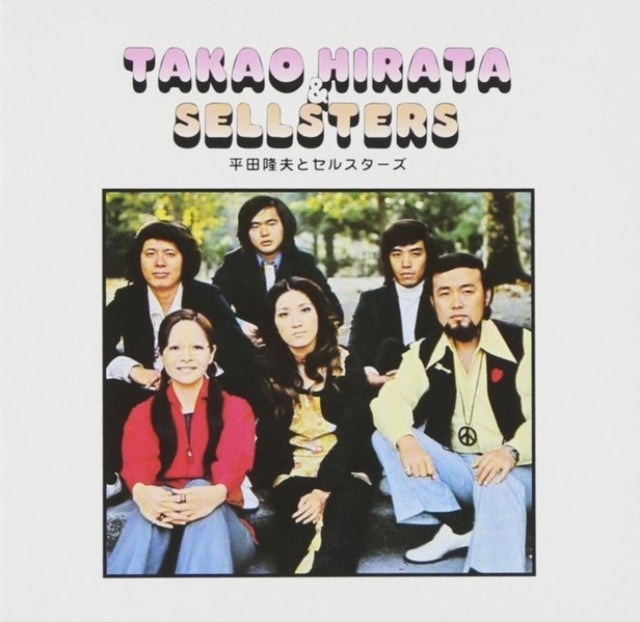 Takao Hirata & Sels - Golden Best (CD)