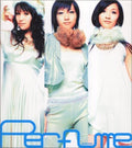 Perfume - Perfume-Complete Best- (CD) (US Import)