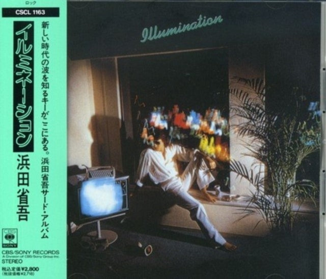 Shogo Hamada - Illumination (CD)