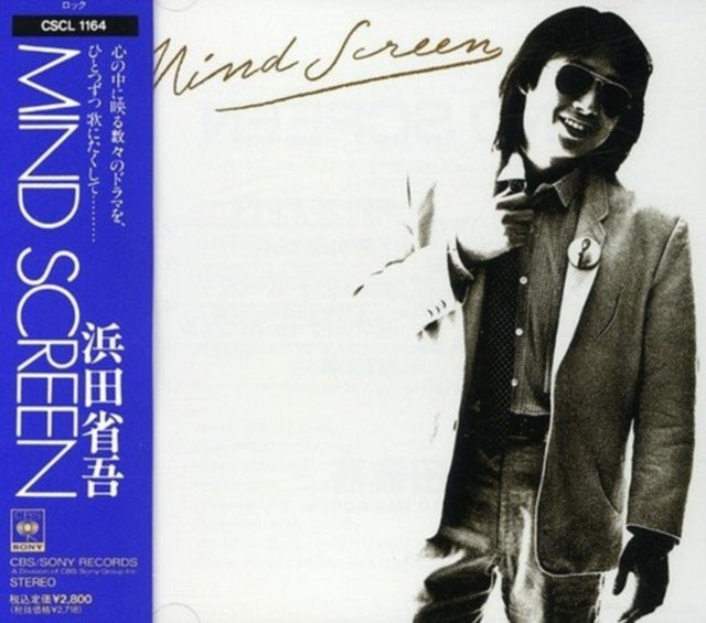 Shogo Hamada - Mind Screen (CD)