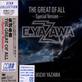 Eikichi Yazawa - Great Of All (CD)