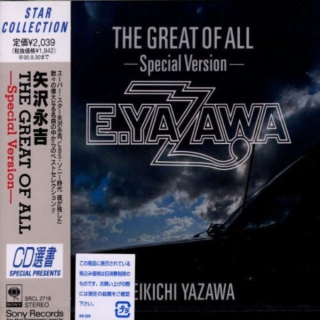 Eikichi Yazawa - Great Of All (CD)