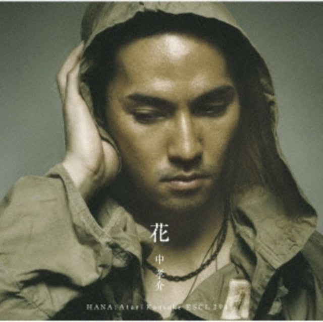 Kousuke Atari - Hana (CD)
