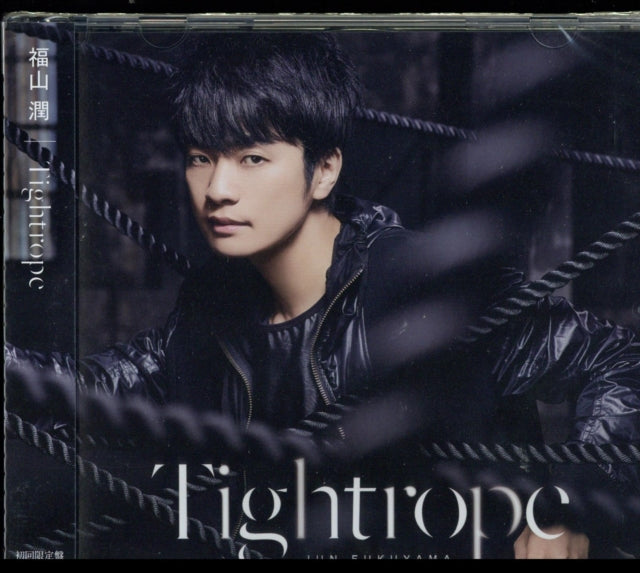 Jun Fukuyama - Tightrope (Ltd/CD/DVD) (CD)