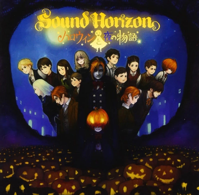 Sound Horizon - Halloween To Yoru No Monogatari (CD)
