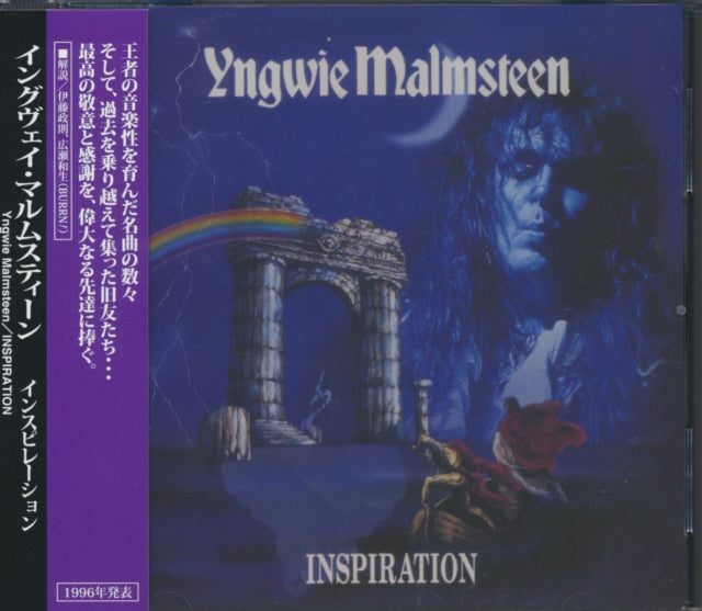 Yngwie Malmsteen - Inspiration (CD)