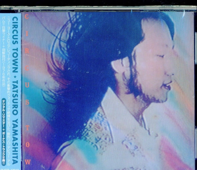 Tatsuro Yamashita - Circus Town Plus 2 (Remaster) (CD)