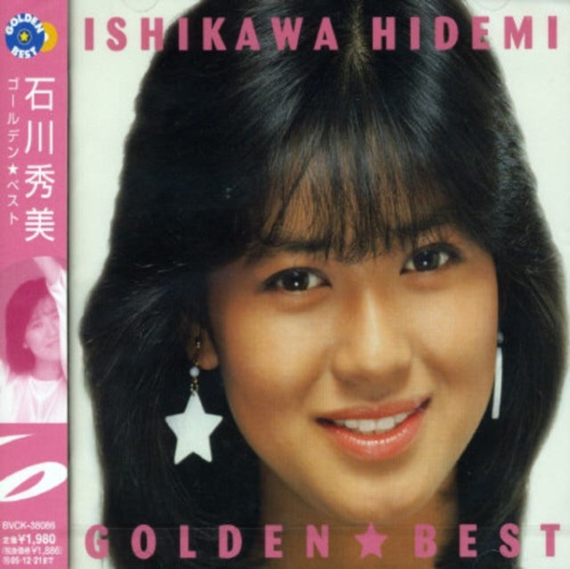 Hidemi Ishikawa - Golden Best (CD)