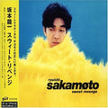 Ryuichi Sakamoto - Sweet Revenge (CD)