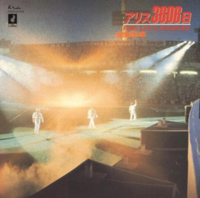 Alice - Alice 3606 Nichi Final Live At Korakuen (2SHM-CD/JAPANESE Import) (CD)