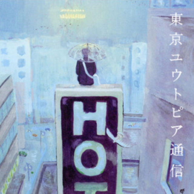 Lamp - Tokyo Utopia Tsushin (Vinyl) (US Import)