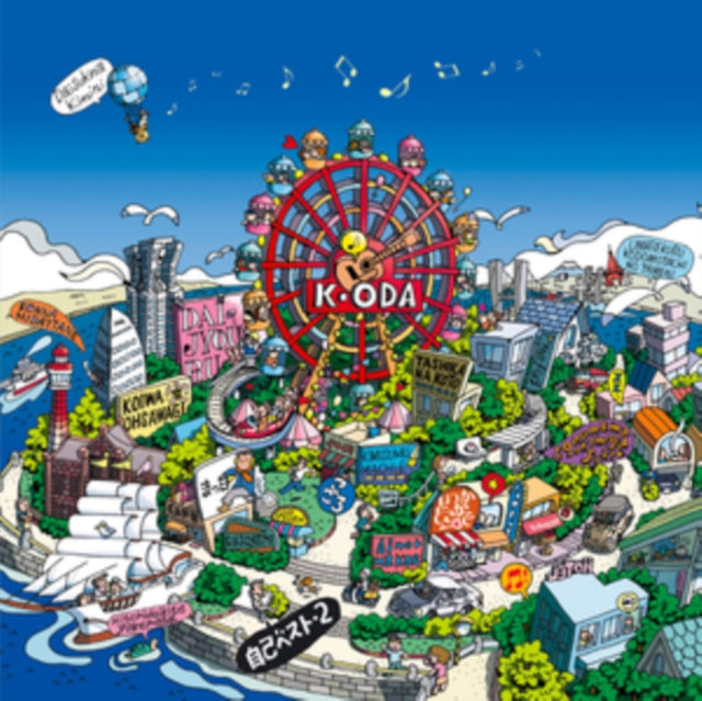 Kazumasa Oda - Jiko BEST-2 Winter Package (CD)