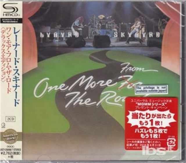 Lynyrd Skynyrd - One More From The Road (Deluxe Edition) (Shm/Bonus Track/Reissue) (CD)