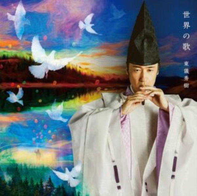 Hideki Togi - Sekai No Uta (CD)