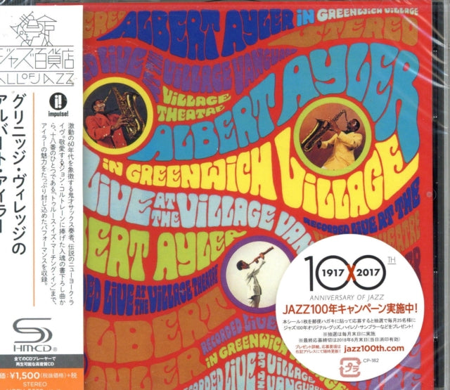 Albert Ayler - In Greenwich Village (Shm) (CD) (US Import)