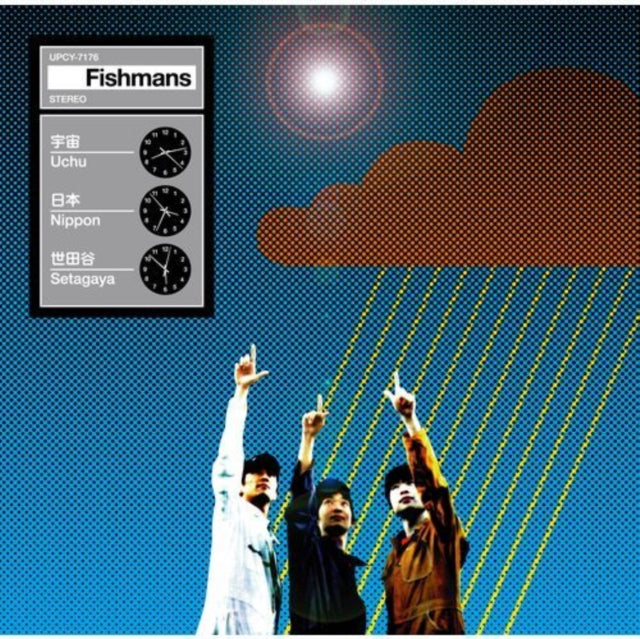 Fishmans - Uchu Nippon Setagaya (CD)