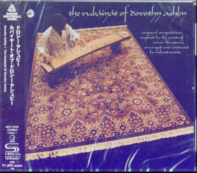 Dorothy Ashby - Rubaiyat Of Dorothy Ashby (SHM) (CD)