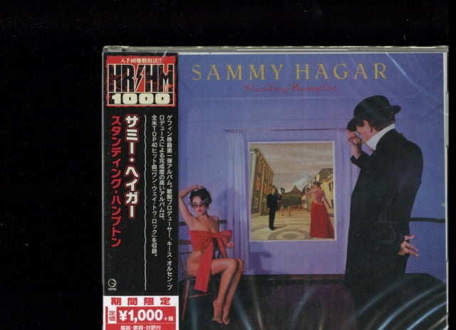 Sammy Hagar - Standing Hampton (CD) (US Import)