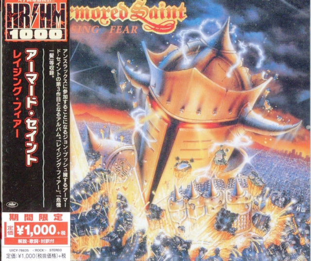 Armored Saint - Raising Fear (CD) (US Import)