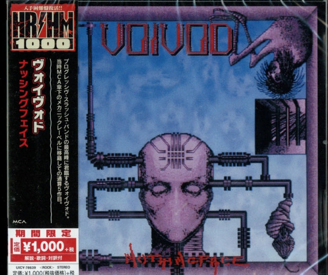 Voivod - Nothing Face (CD)