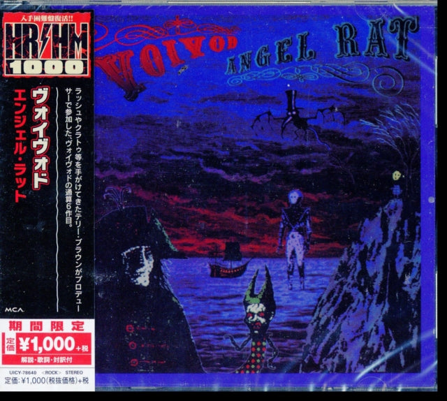 Voivod - Angel Rat (CD)