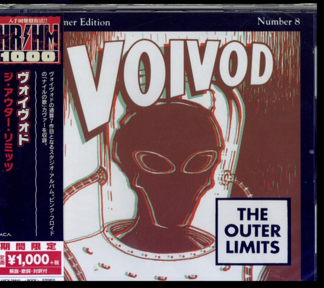 Voivod - Outer Limits (CD)