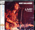 Rory Gallagher - Live! In Europe (SHM) (CD) (US Import)