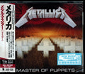 Metallica - Master Of Puppets (SHM 2016 Remaster) (CD)