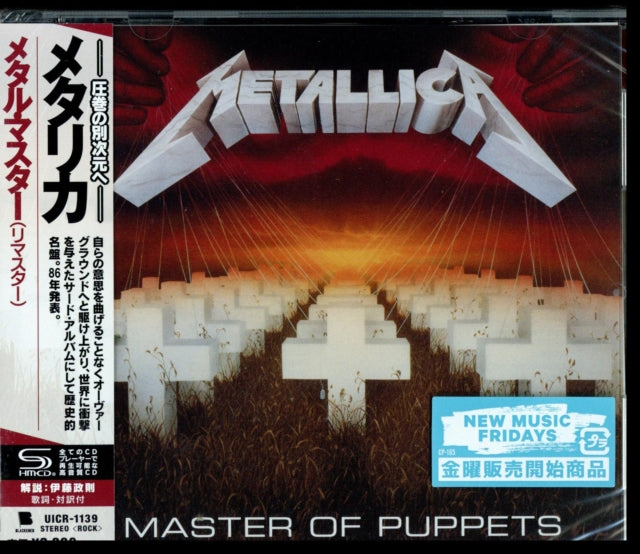 Metallica - Master Of Puppets (SHM 2016 Remaster) (CD)