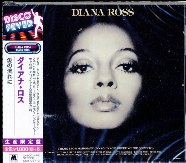 Diana Ross - Diana Ross (CD)