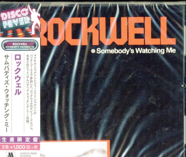 Rockwell - Somebody's Watching Me (CD) (US Import)