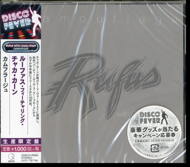 Rufus & Chaka Khan - Camouflage (CD) (US Import)