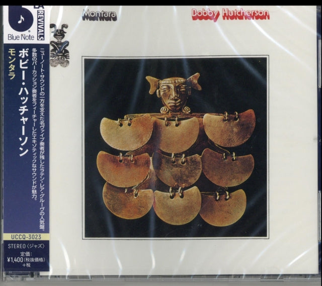 Bobby Hutcherson - Montara (CD)
