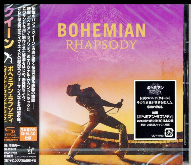 Queen - Bohemian Rhapsody Ost (Shm-CD) (CD)