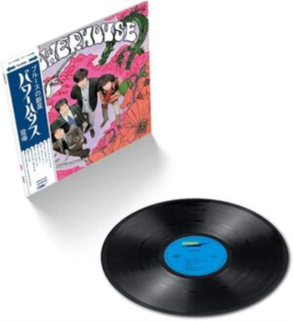 Power House - Blues No Shinsei -Power House Toujou (Vinyl) (US Import)