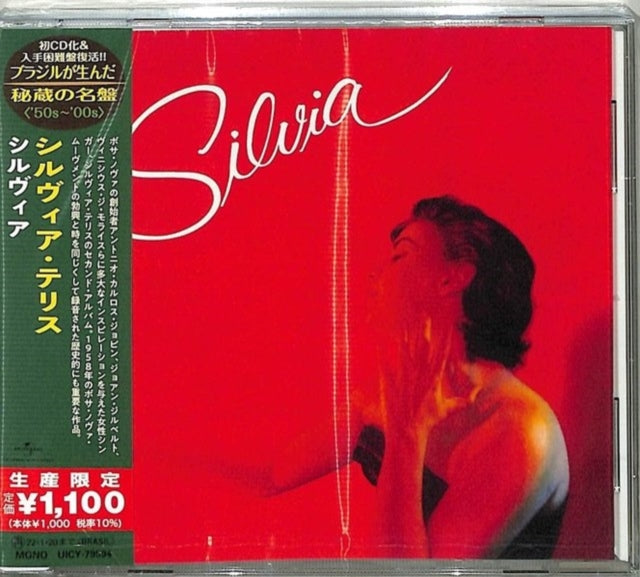 Sylvia Telles - Silvia (CD) (US Import)