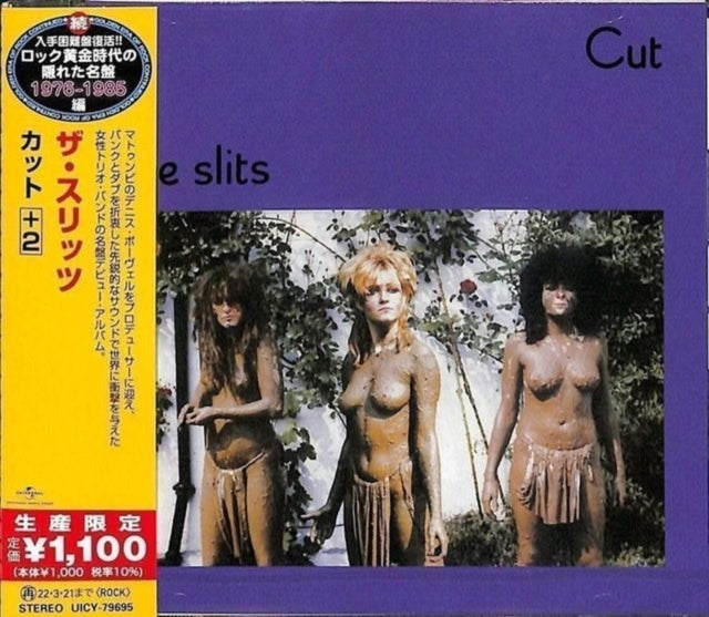 Slits - Cut (CD) (US Import)