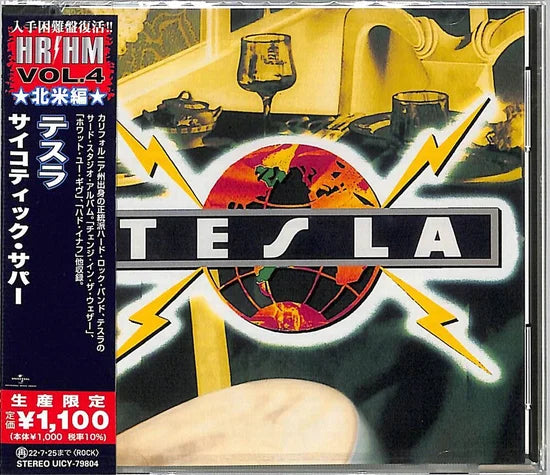Tesla - Psychotic Supper Ltd (CD) (US Import)