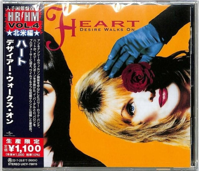 Heart - Desire Walks On Ltd (CD) (US Import)