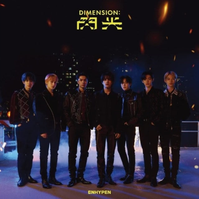 Enhypen - Dimension: Senko (CD/DVD) (CD)