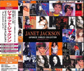 Janet Jackson - Japanese Singles Collection - Greatest Hits (CD/DVD) (CD)
