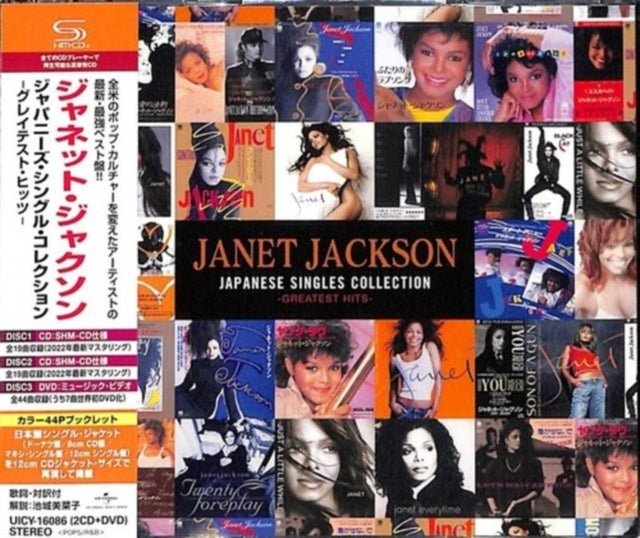 Janet Jackson - Japanese Singles Collection - Greatest Hits (CD/DVD) (CD)