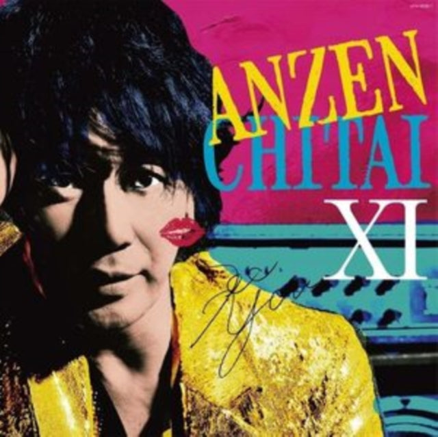 Anzenchitai - Anzen Chitai 11 Starts Matane (Vinyl) (US Import)