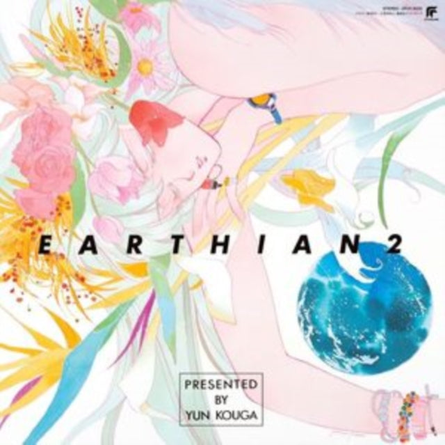 Earthian - Original Album VOL.2 (Vinyl) (US Import)