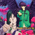 Earthian - Ova 3 OST (Vinyl) (US Import)