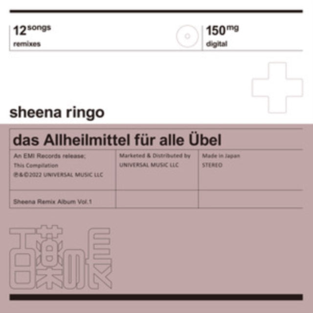 Ringo Shena - La Panacee De Tous Les Maux (Vinyl) (US Import)