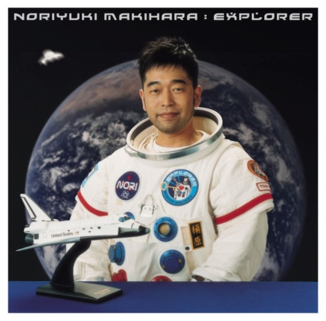 Makihara Noriyuki - Explorer (2LP) (Vinyl) (US Import)